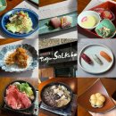 도쿄 사이카보 | 청담역 맛집 도쿄사이카보에서 런치 특선 먹고 왔어요