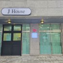 주흥13길 13-3_ 이미지