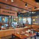 이스트빌리지일도씨닭갈비