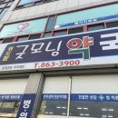 위드팜 굿모닝 약국 이미지