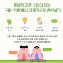 내포중학교 이미지