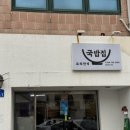 오라순대