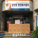 농업회사법인 쌍지뜰㈜ 이미지