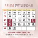 브이엘의원 이미지