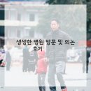 휴먼피부과의원 수원망포점 이미지