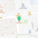 이디야커피 울산야음롯데캐슬점