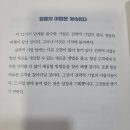 우먼파워공인중개사사무소 이미지