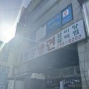 석전동293 이미지