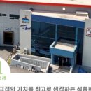 참바다영어조합법인 멀티센터 이미지