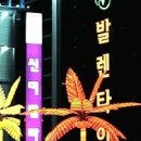 신데렐라모텔 이미지