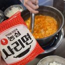 백채 김치찌개 별내점