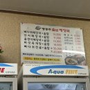 동충주주유소 이미지