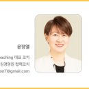윤정열
