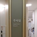 강남펜타힐의원 이미지