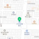 이마트24스타즈호텔울산점
