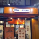 기영이숯불두마리치킨 양천신정점 치킨맛집