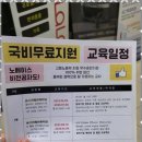 미래아이티 이미지