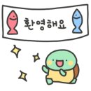 텀브공방