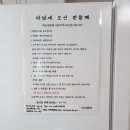 다님펜션 이미지