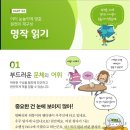 책 읽는 아이들,  초등논술 이미지