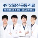 연세세브란스치과의원 이미지