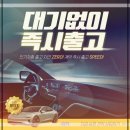 장기충전소 이미지