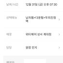 위티헤어 - 달서구 | 위티헤어