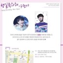 방울내로공인중개사사무소 이미지