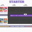 에스티영어학원