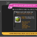 황금마차 티스토리
