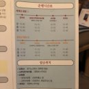 순창제일주유소 - 10996 | 순창제일주유소