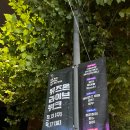 [후기] MUSE ON 2023 현장에 다녀오다 !