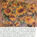 있는그대로 이미지