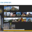 포인트마트상동