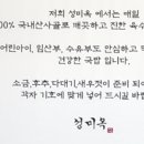 특별한돼지국밥 네이버블로그