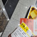 대전매봉중학교 | 공군 합격 후기