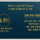 한마음교육협동조합
