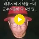 [떡평] "신귀족들 스스로 밝혀야 나라가 산다" 이미지