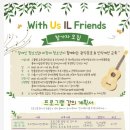 한울림장애인자립생활센터 이미지