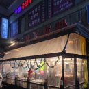마엑스포차한대점