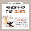 경희천한의원 이미지