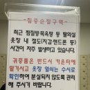 수원온수골온천 이미지