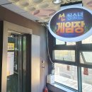 제일게임장 | [이니셜D 버전3] 내서읍 호계리 선 청소년 게임장 방문 후기