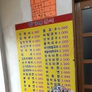 황가방가네만두분식 | 인천 주안 분식맛집,인천만두맛집 황가네 만두/황가방가네만두집에서 떡국 만두 냠냠