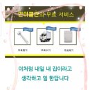 갈산주방
