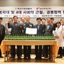 부산기장경찰서 이미지