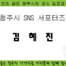 한봉수 의병장 유허지 이미지