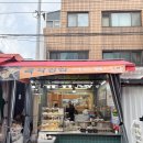 곰달래한의원 이미지