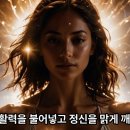 4권 2 - 4차원 문명세계의 첫 방문지, 외계문명연구소 이미지
