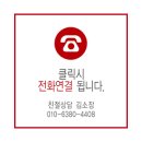 양산사송신도시 상가 음식점(식당) 하기 좋은 자리 추천